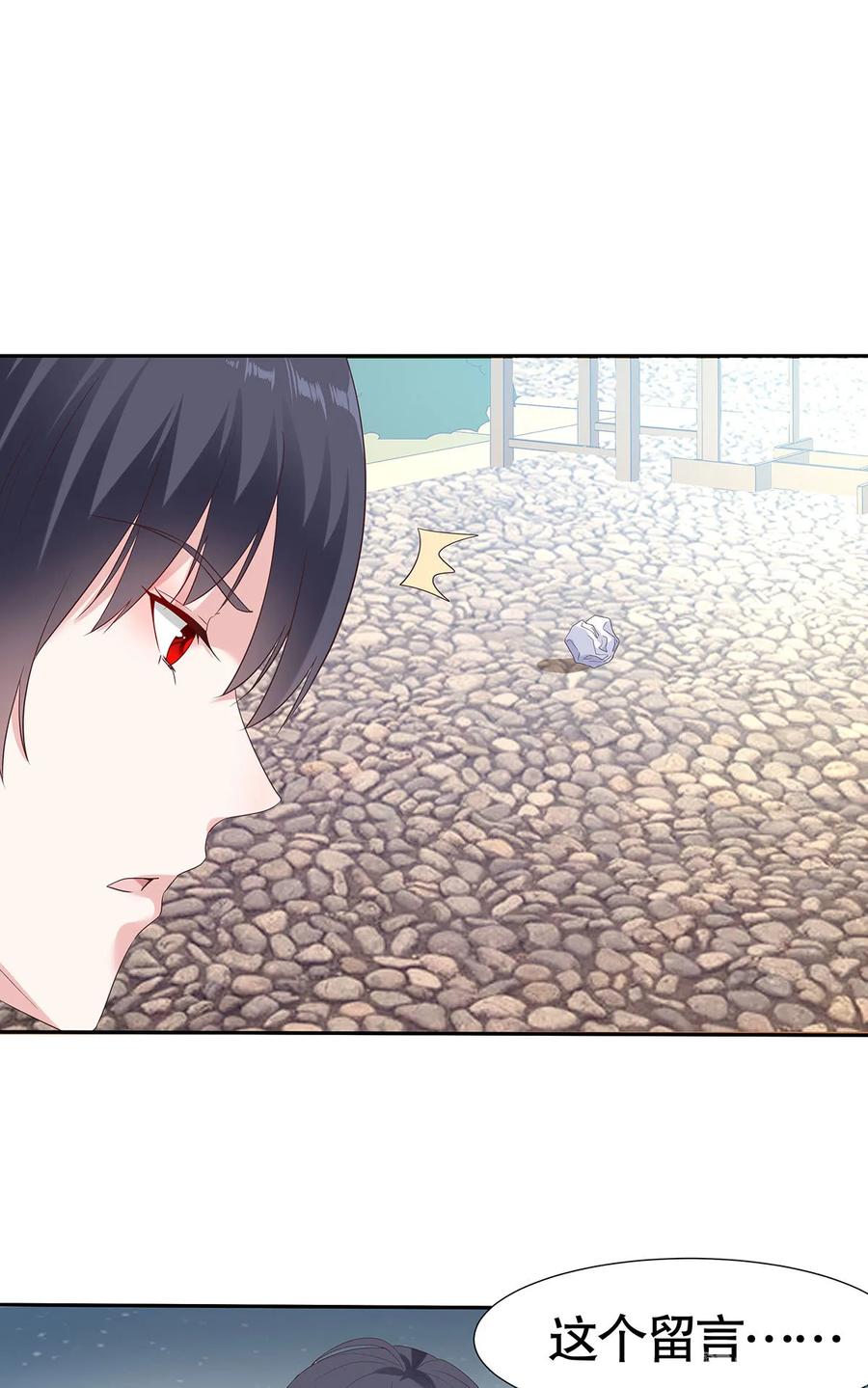 第78话2
