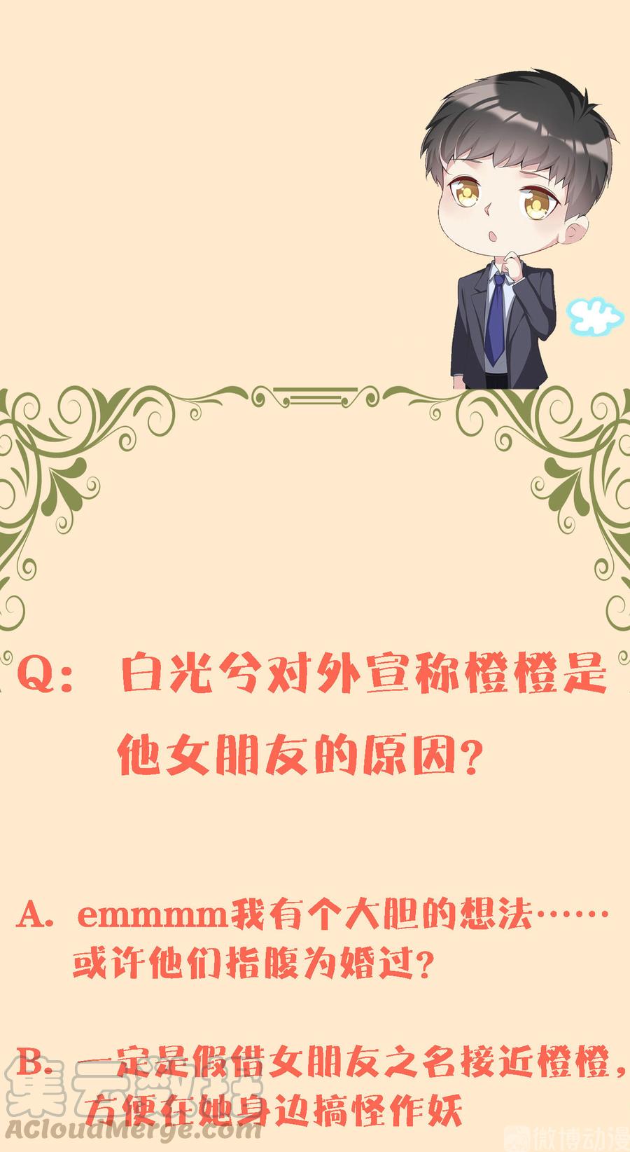 第68话0