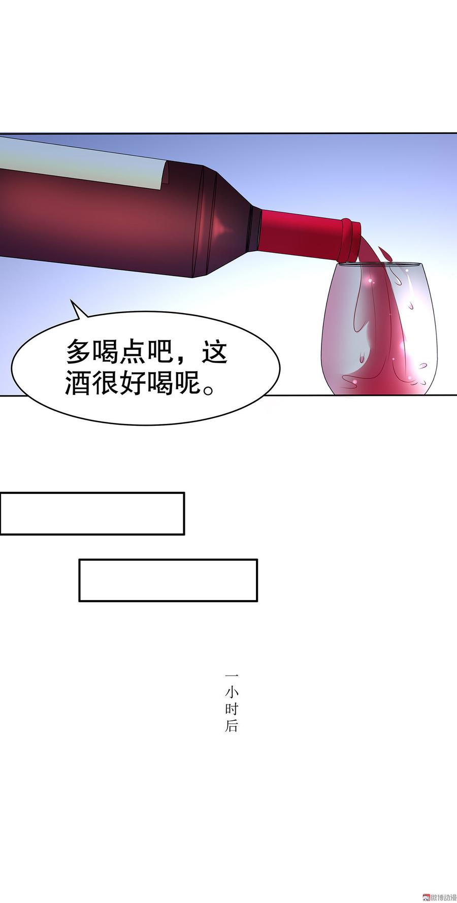 第55话4