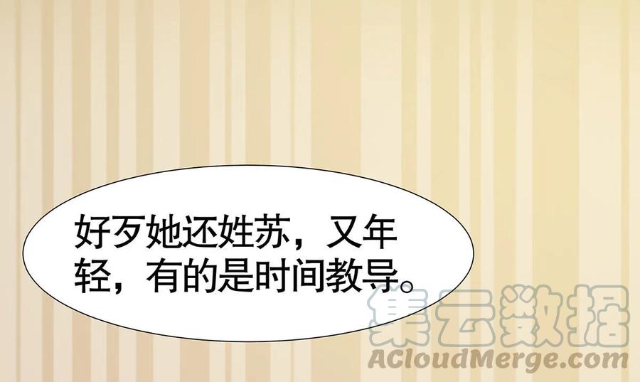 第73话0