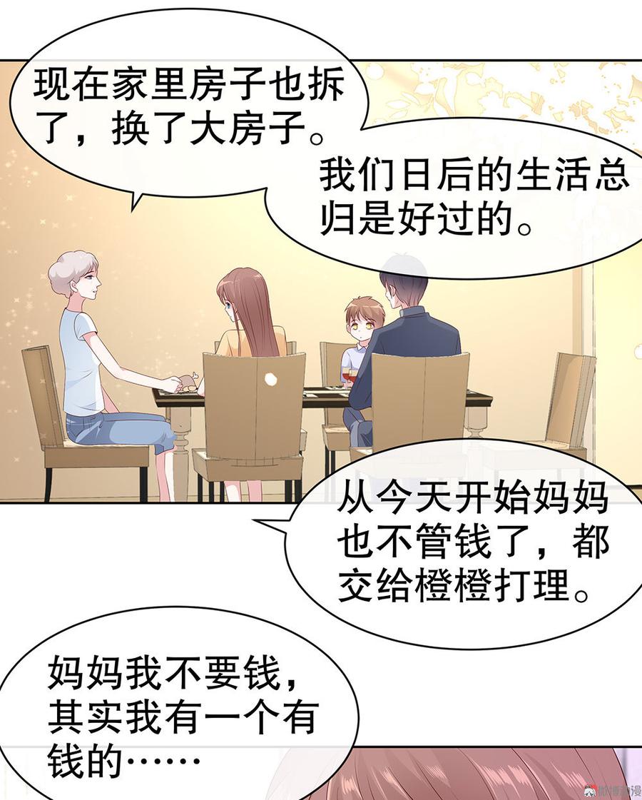 第47话0