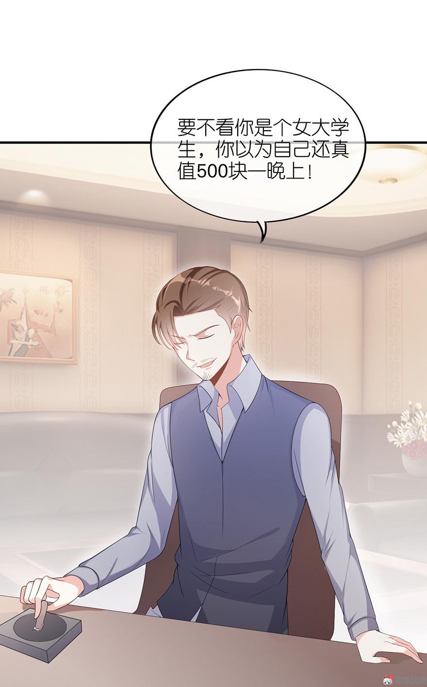 第31话3