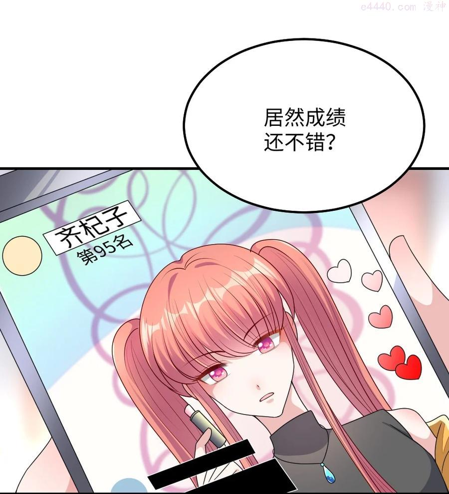 109 高价新人3