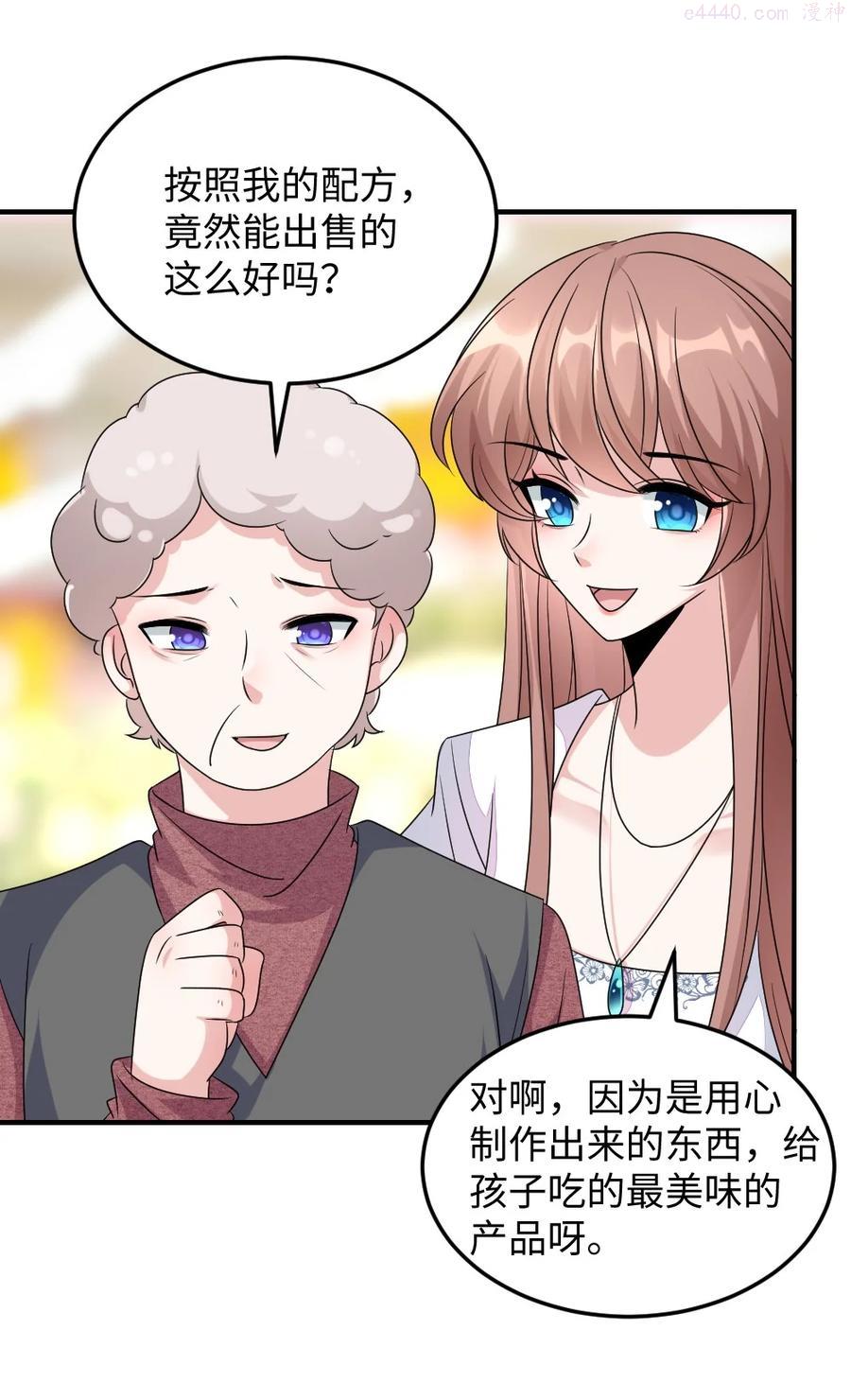 116 妈咪肉酱1