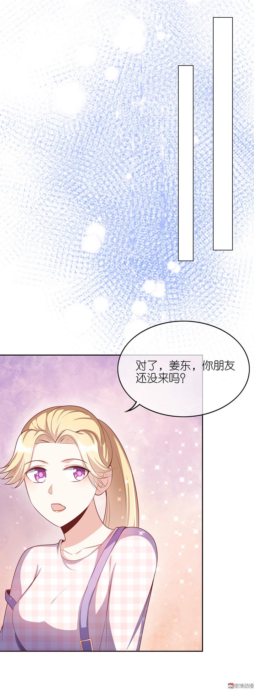第25话2