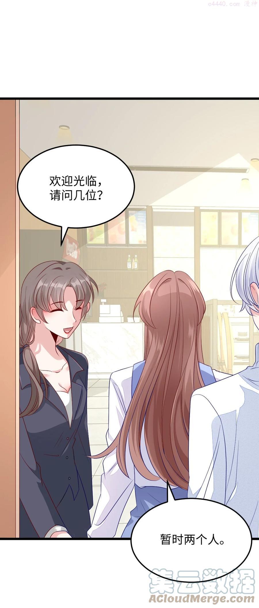 113 让他后悔0