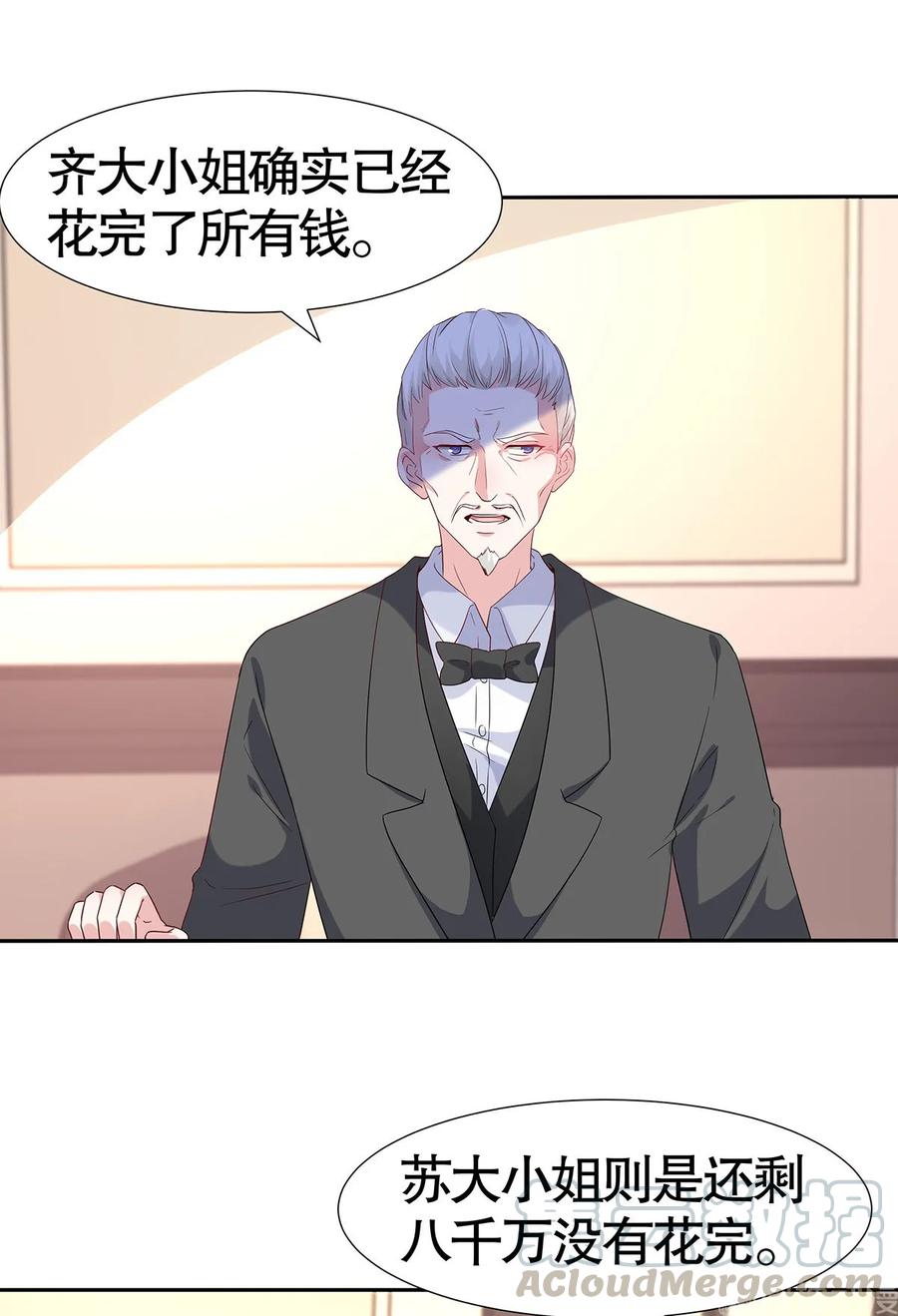 第79话0