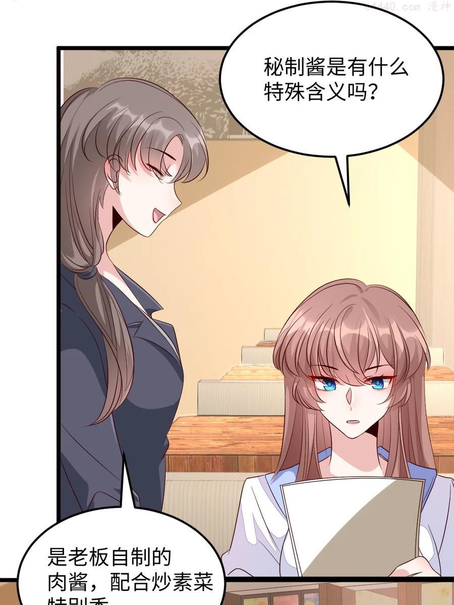 113 让他后悔3