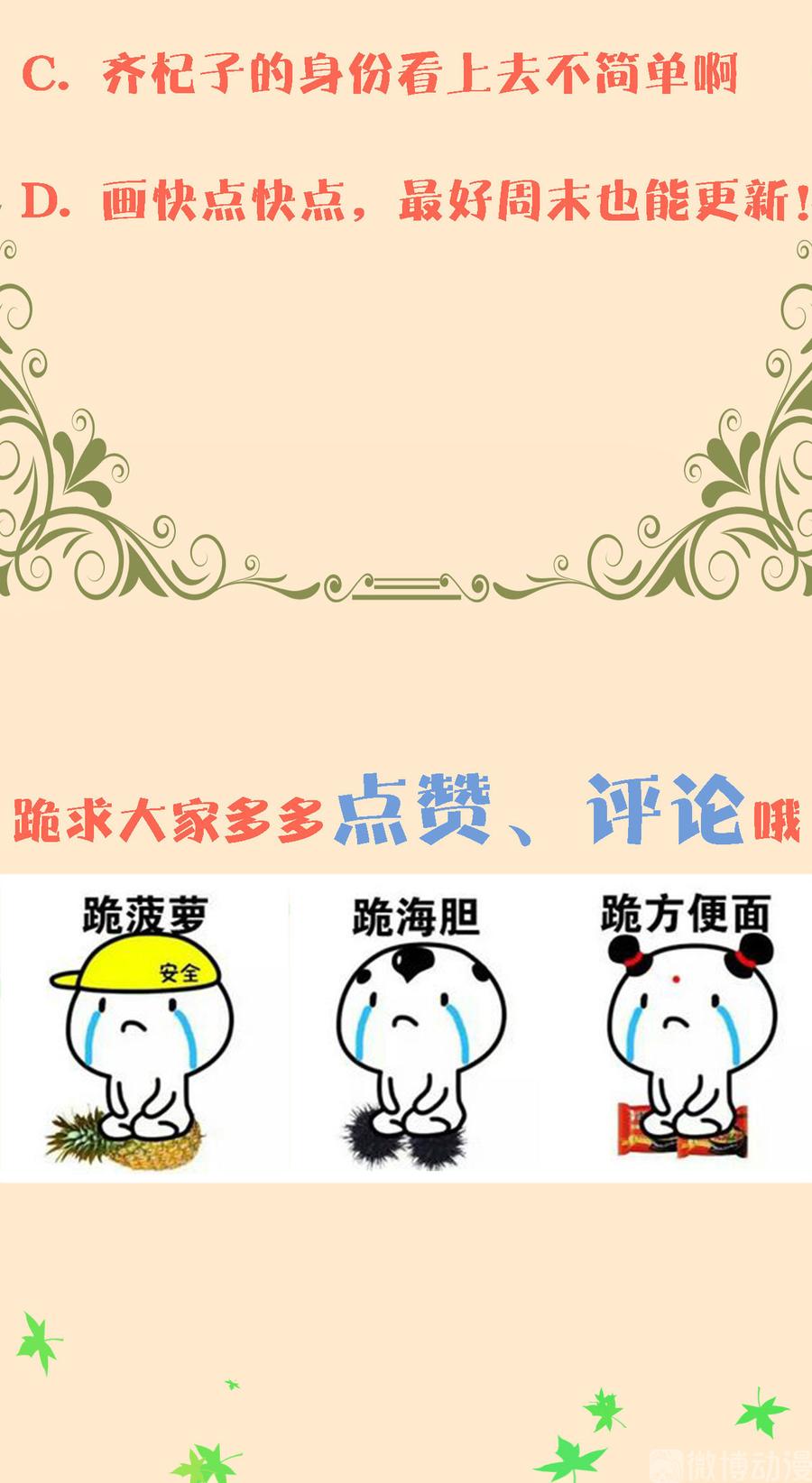 第68话1