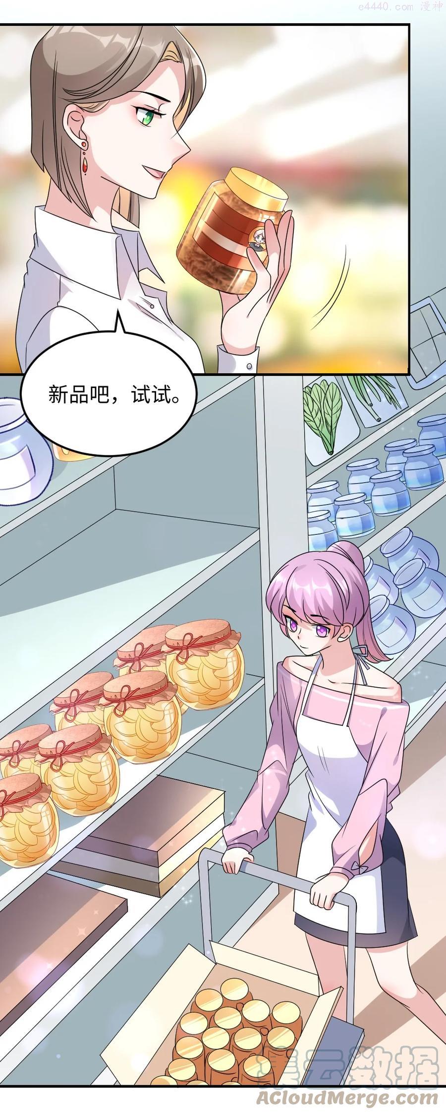 116 妈咪肉酱0