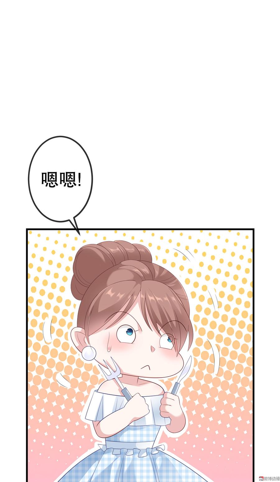 第40话2