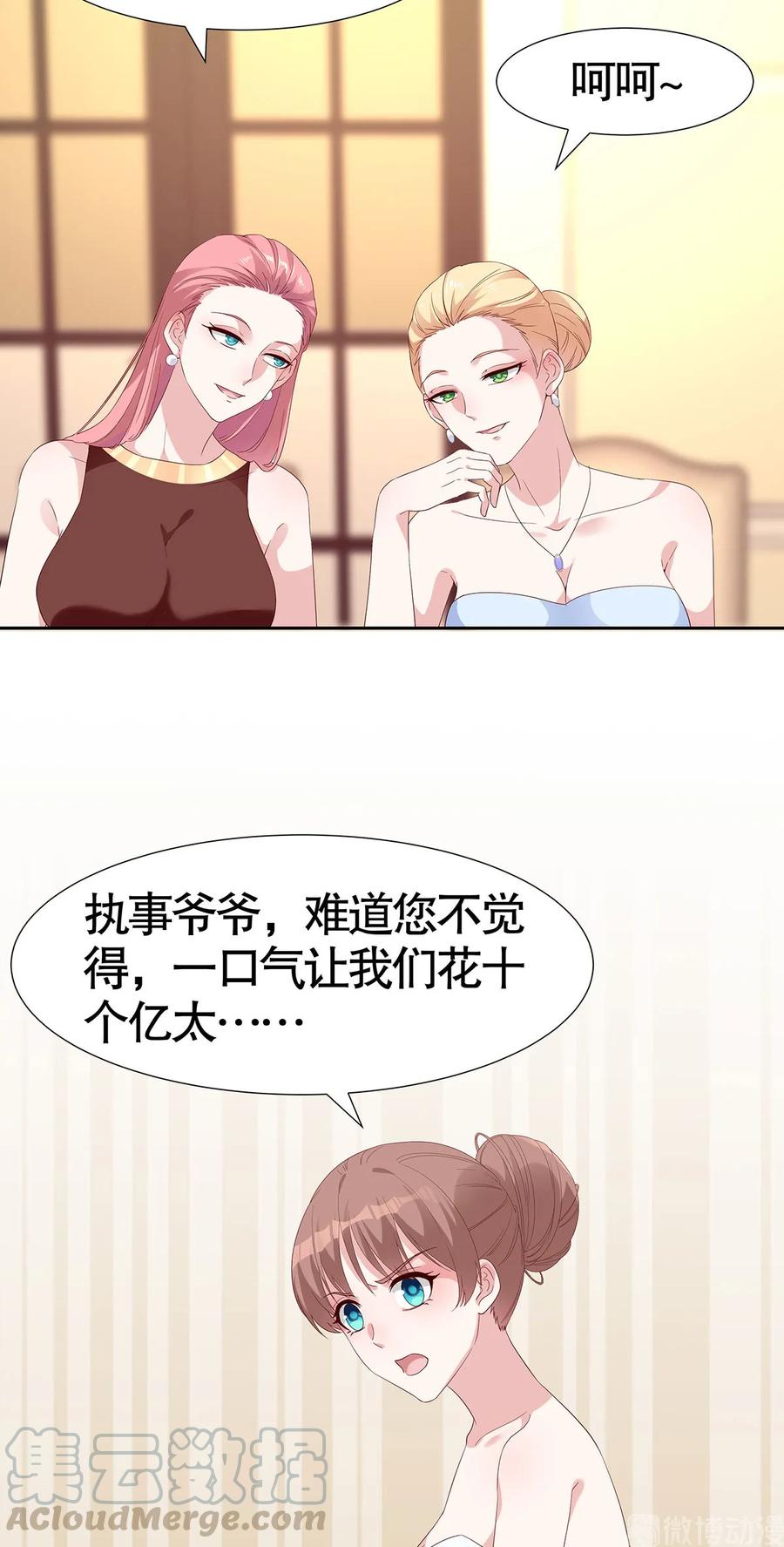 第73话4