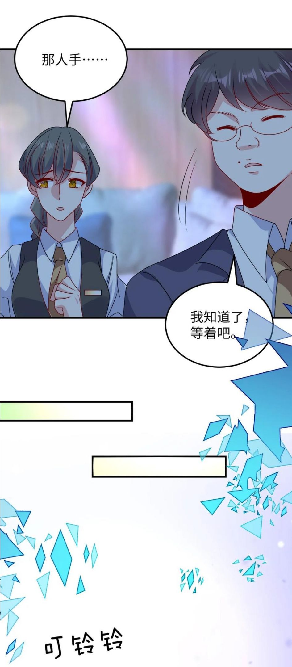 123 有钱真好3