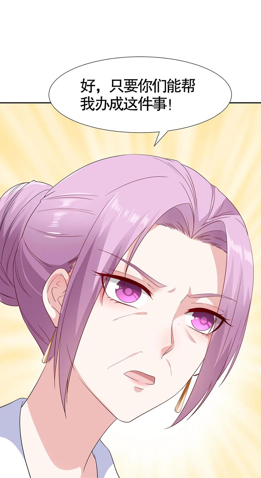 第89话3