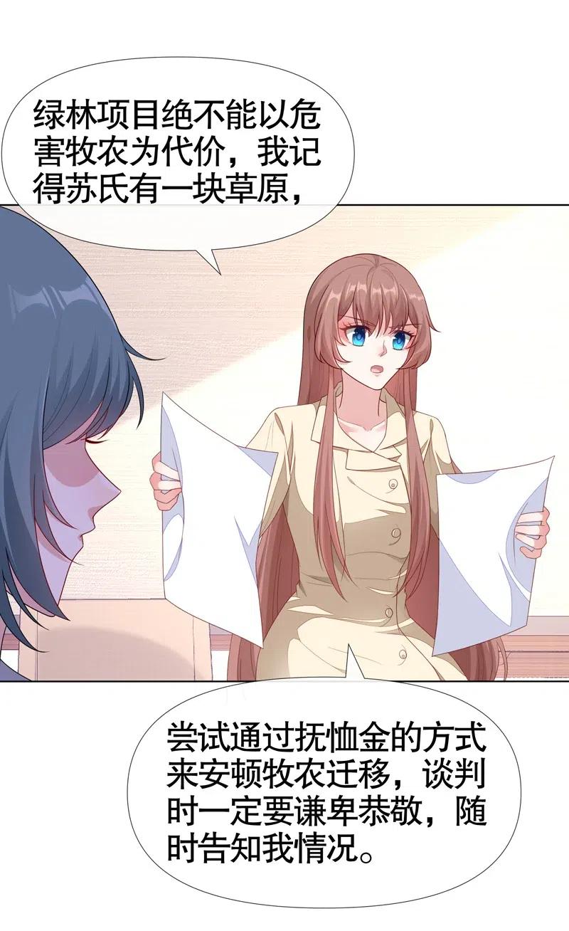 第101话1