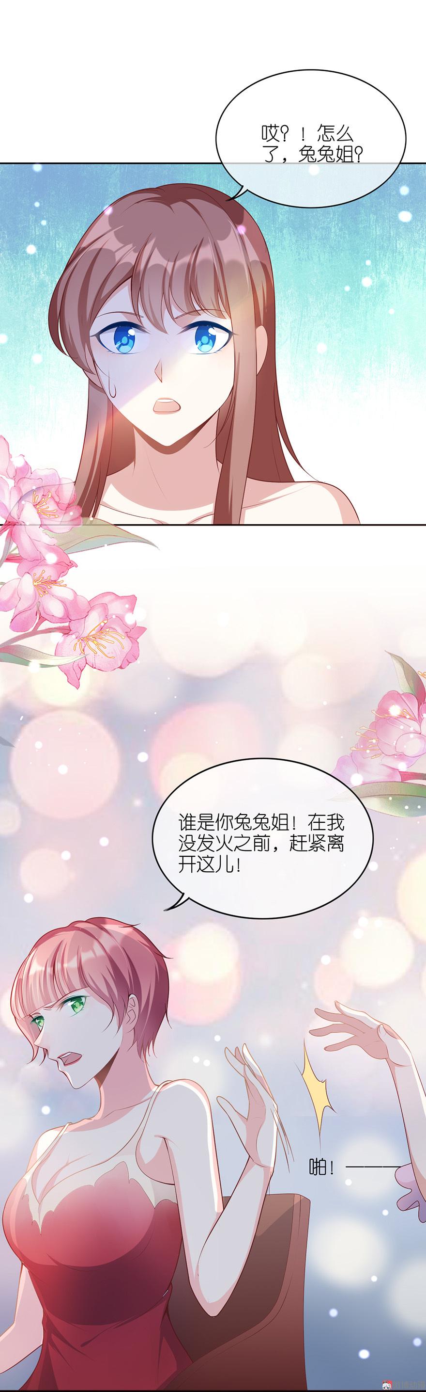 第17话1