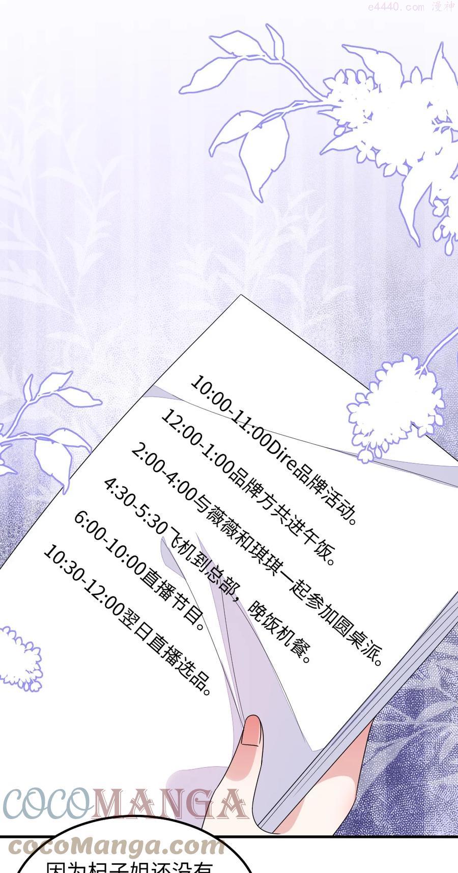 110 我等你回来2