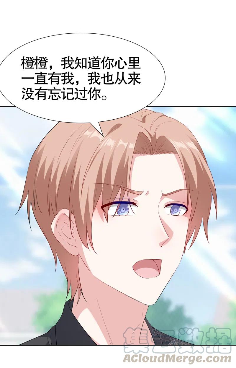 第97话0