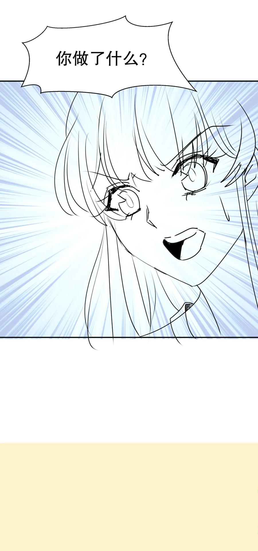 第80话3