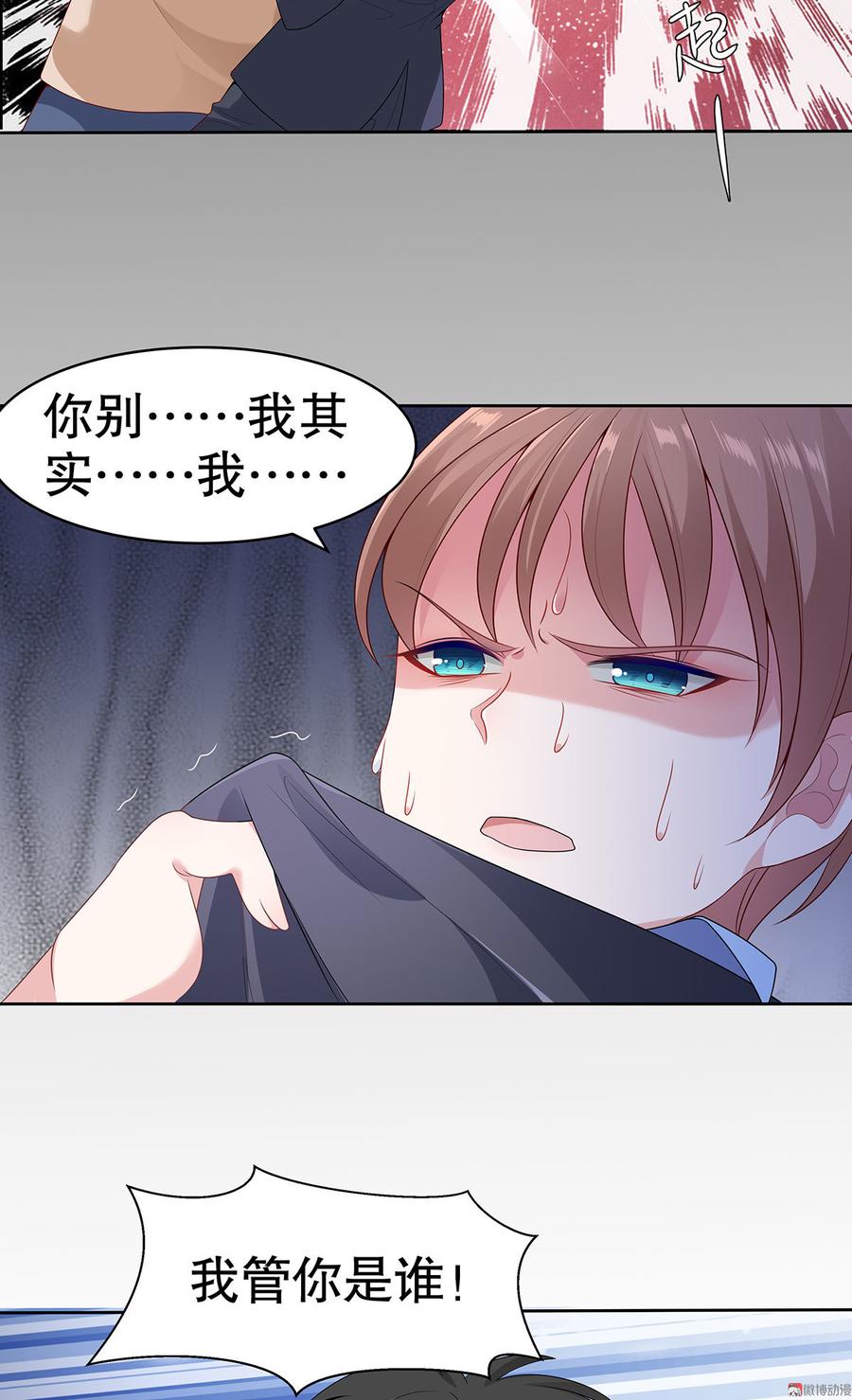 第56话2