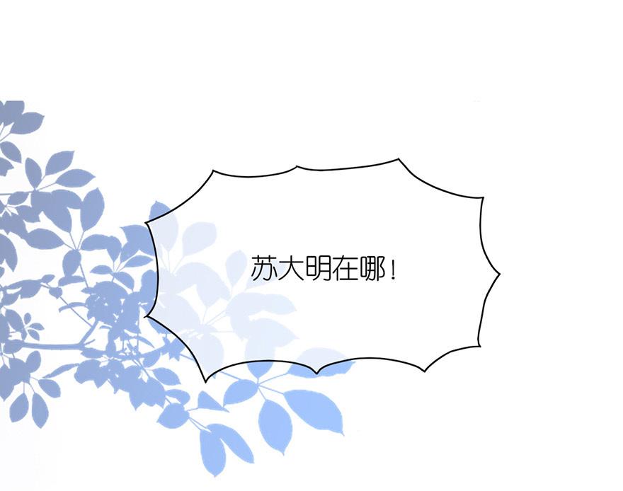 第11话4