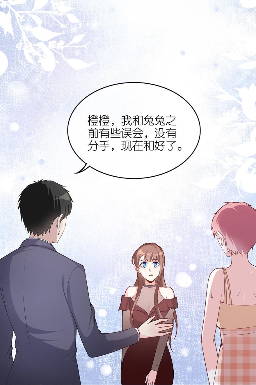 第24话3