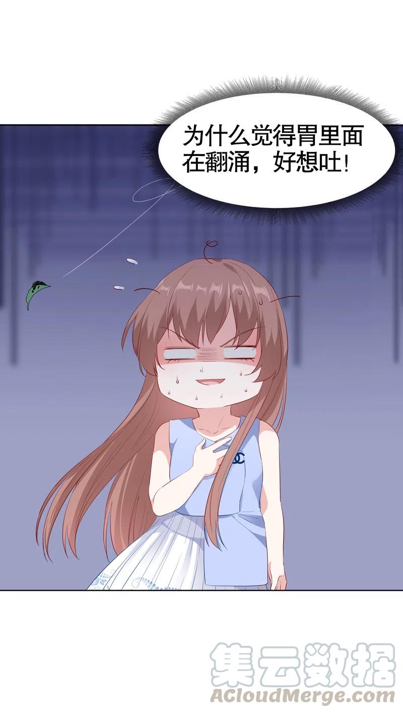 第97话4