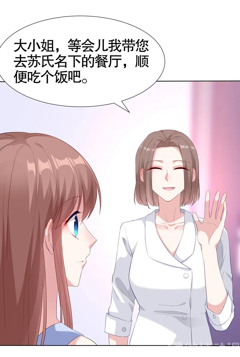 第97话3