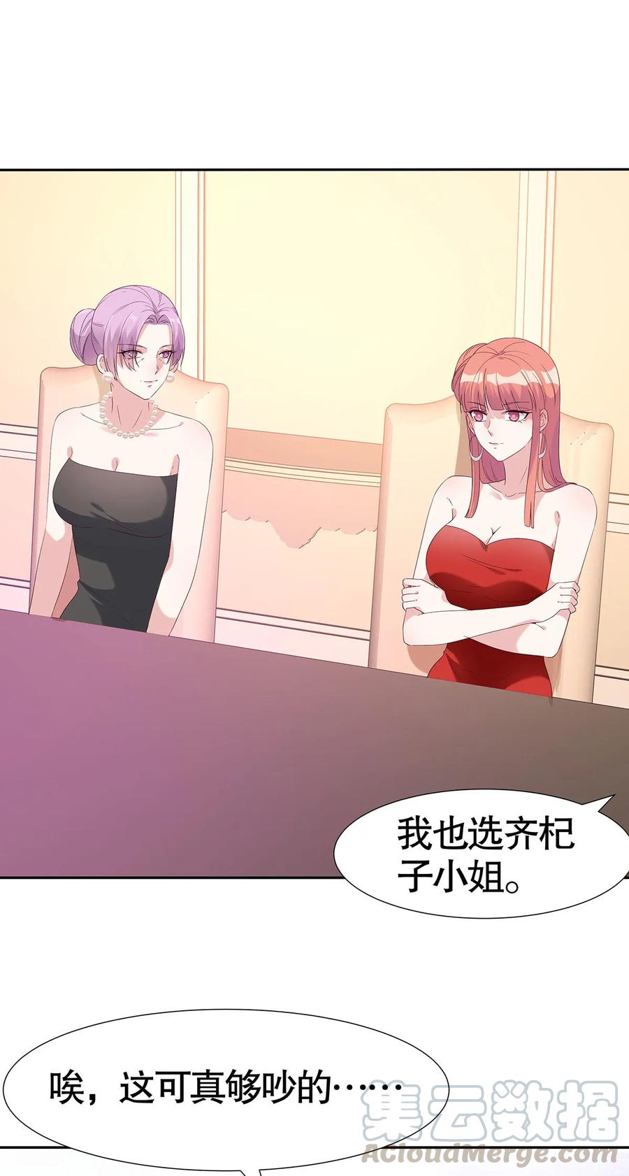 第73话4