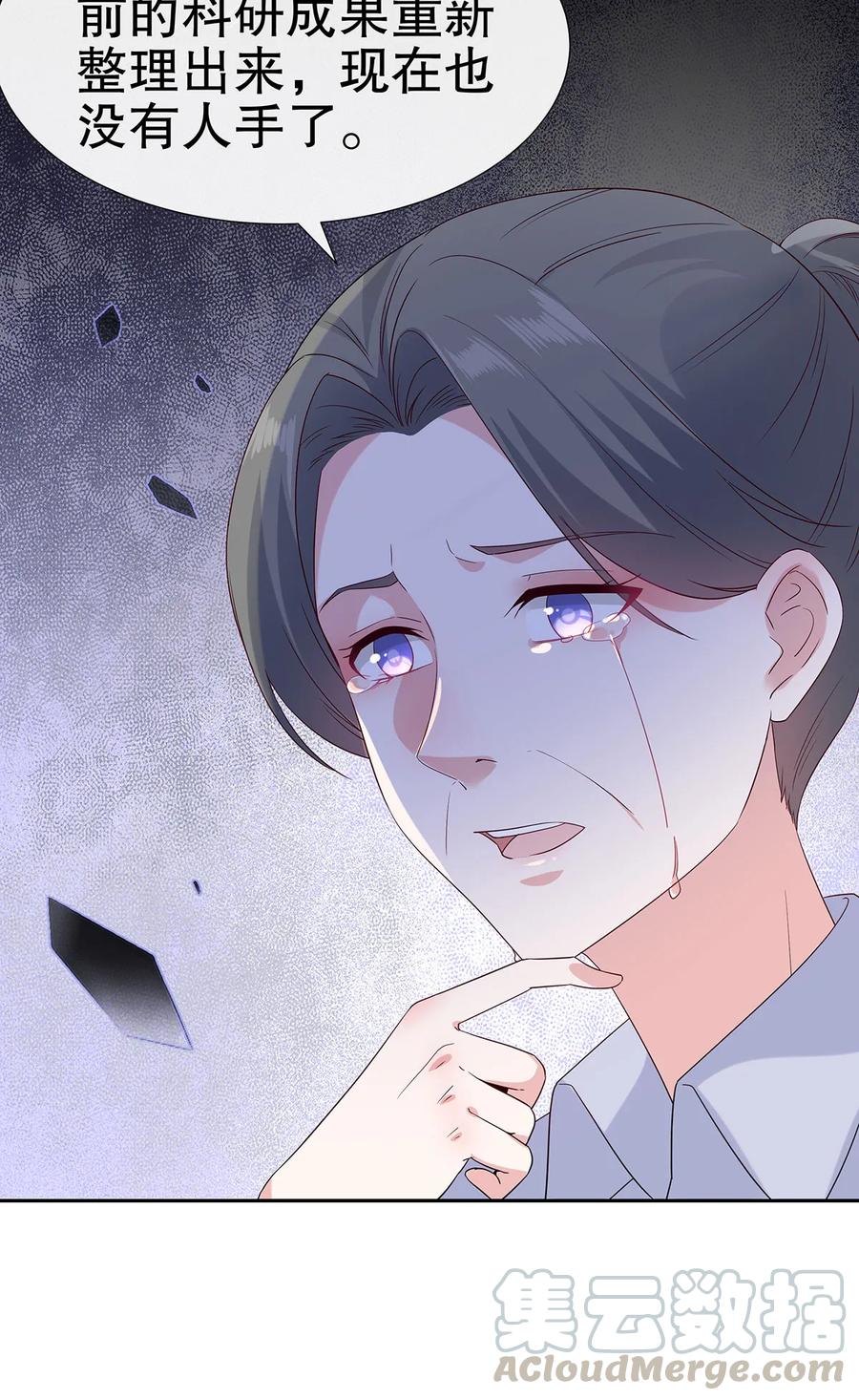 第80话0