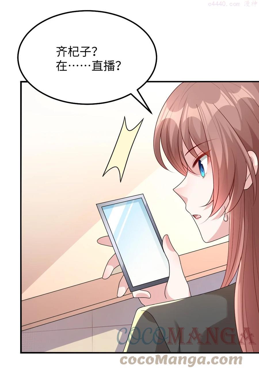 109 高价新人2