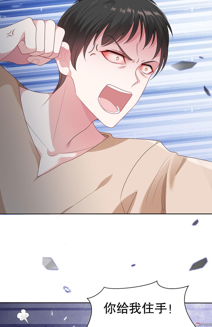 第56话3