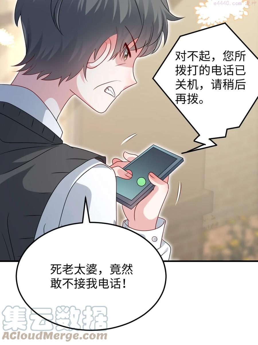 115 黑心商家4