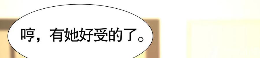 第73话3