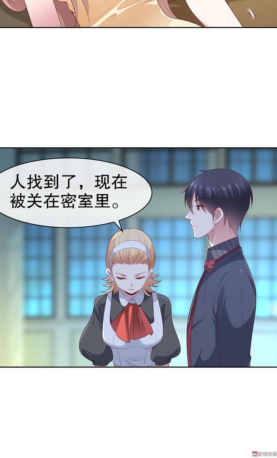 第47话2
