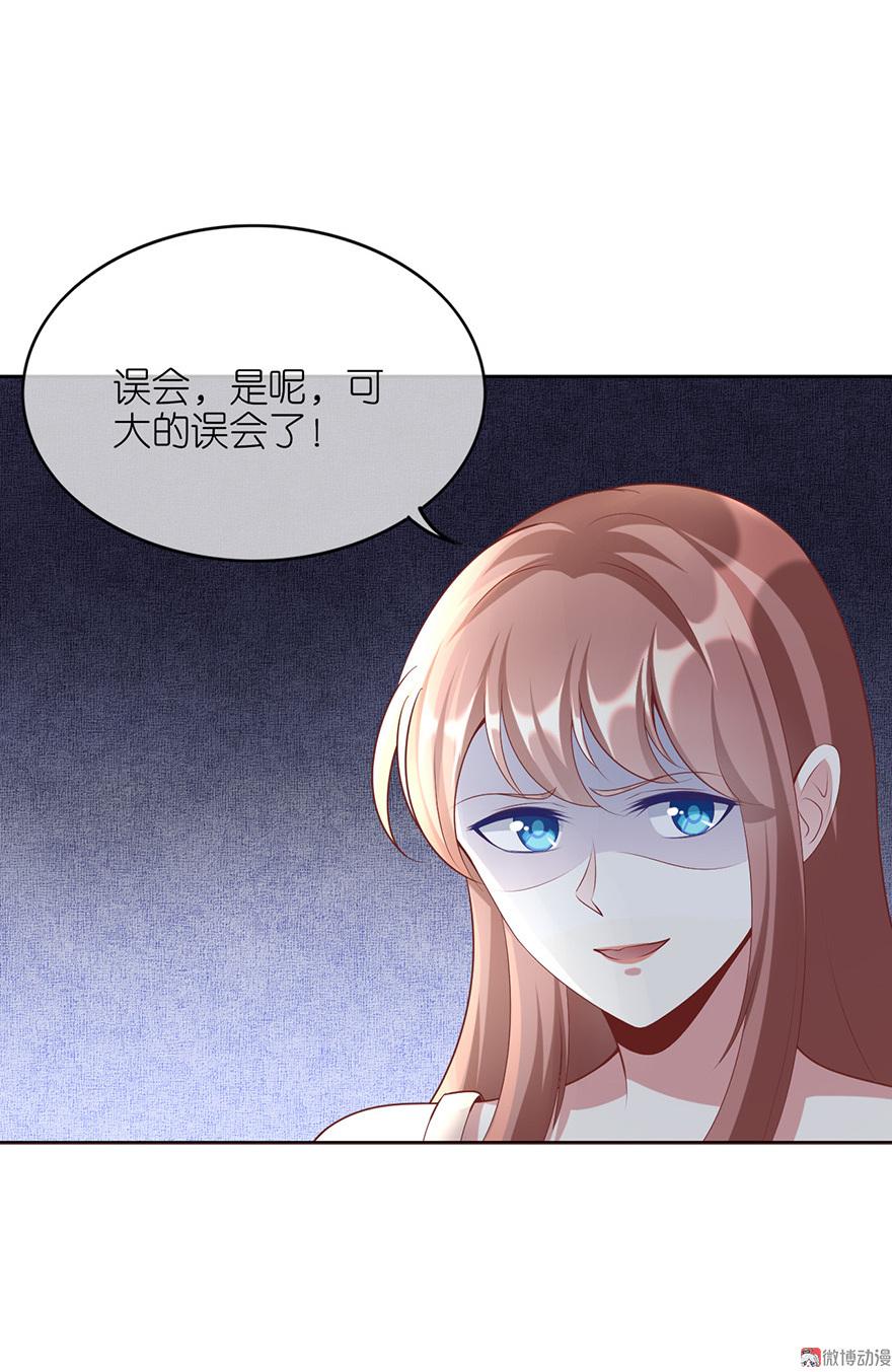 第19话2