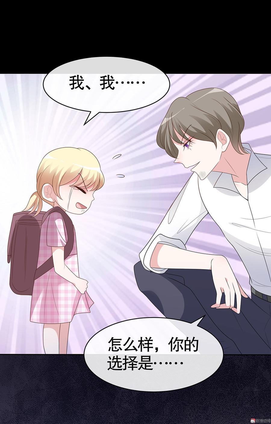 第59话3
