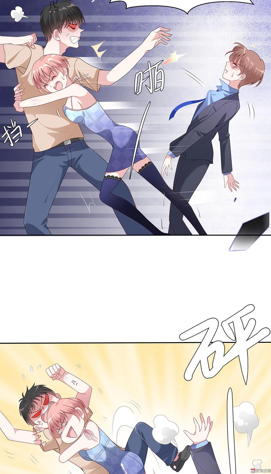 第56话4