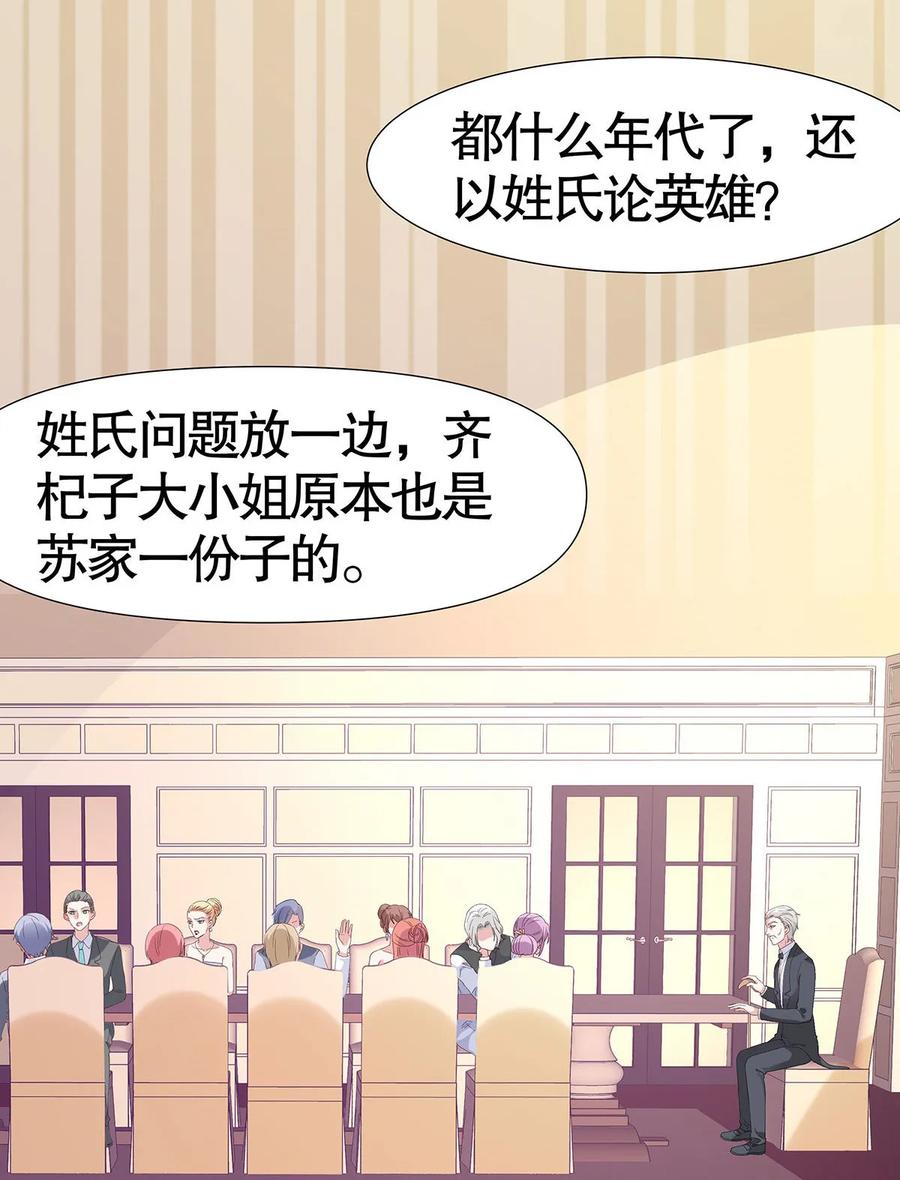 第73话1