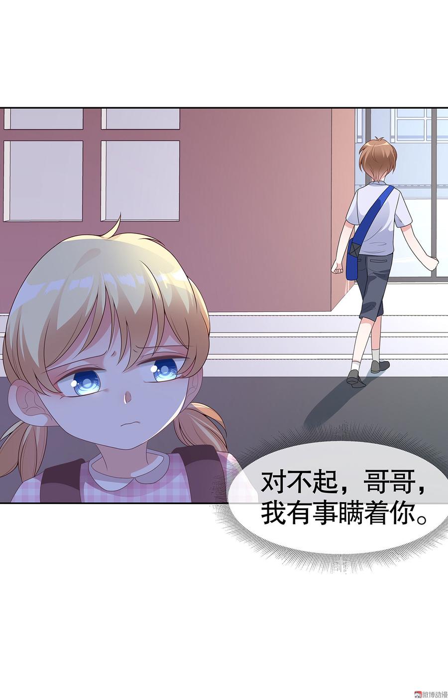 第59话2
