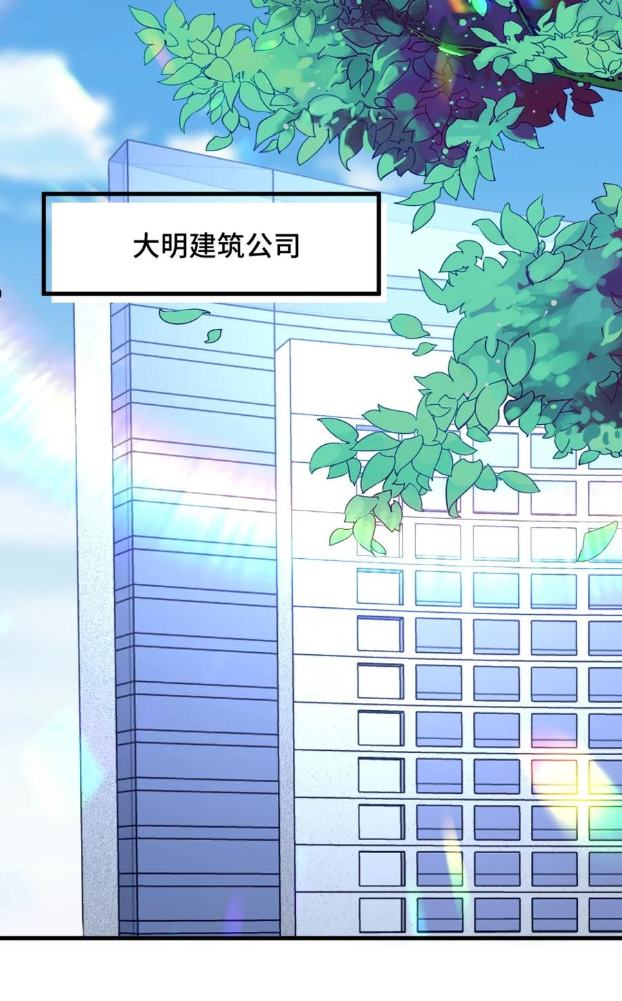 127 太过分！4