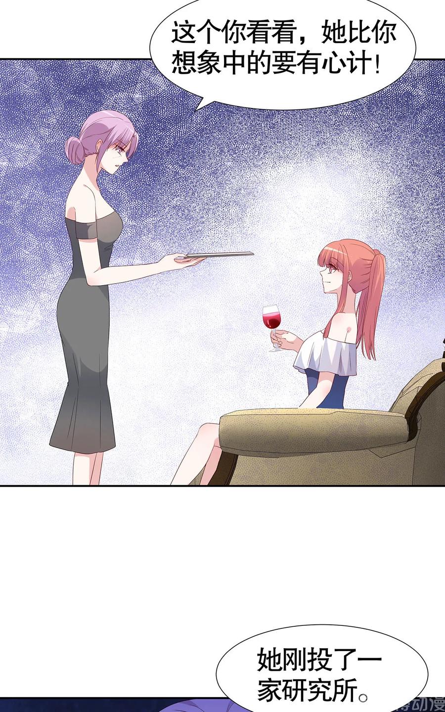 第76话2
