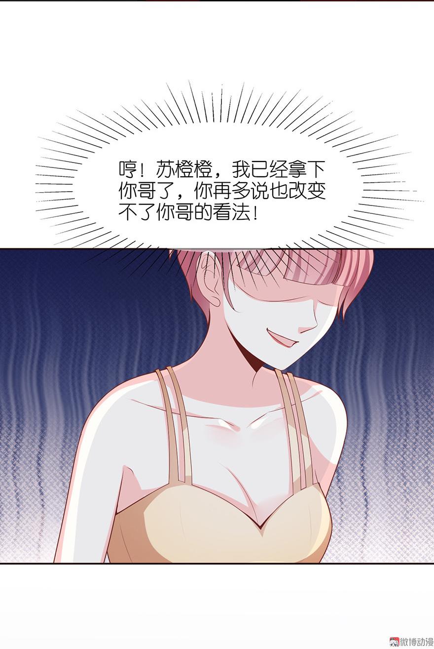 第24话4