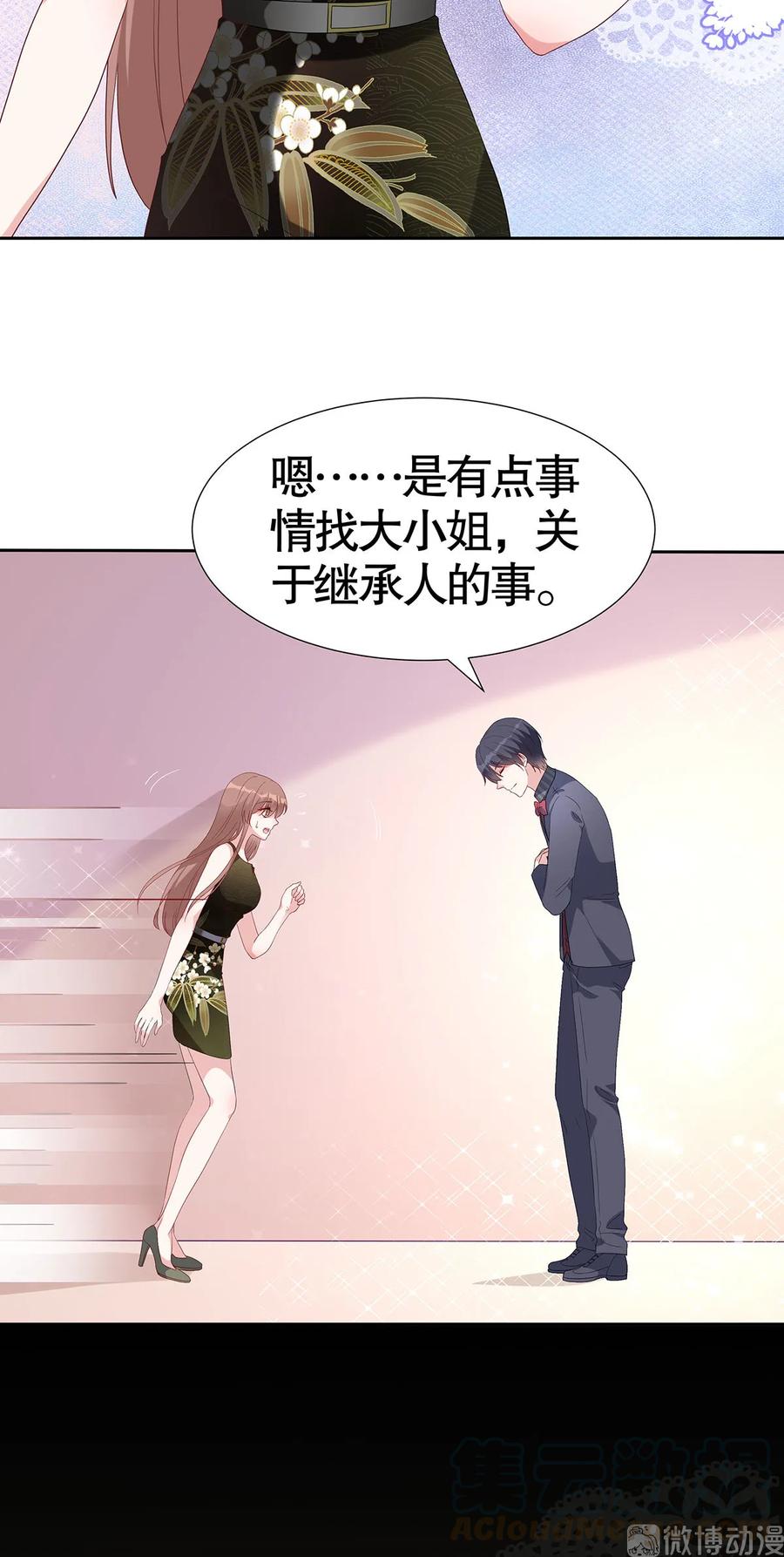 第72话4