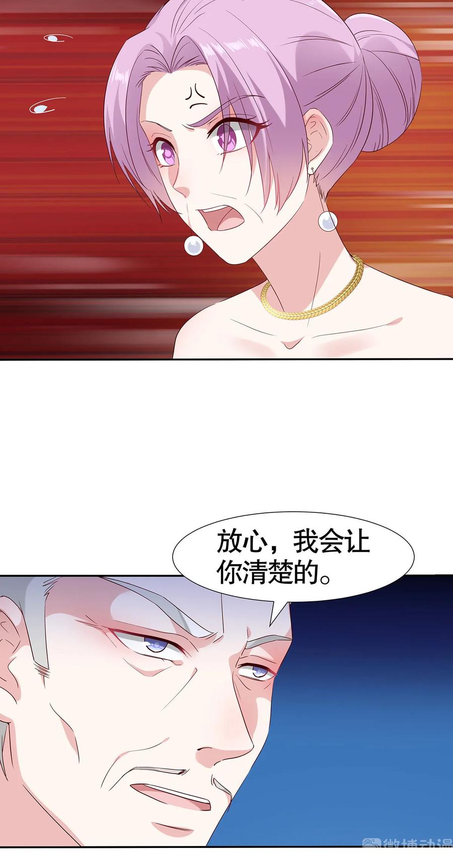 第79话2