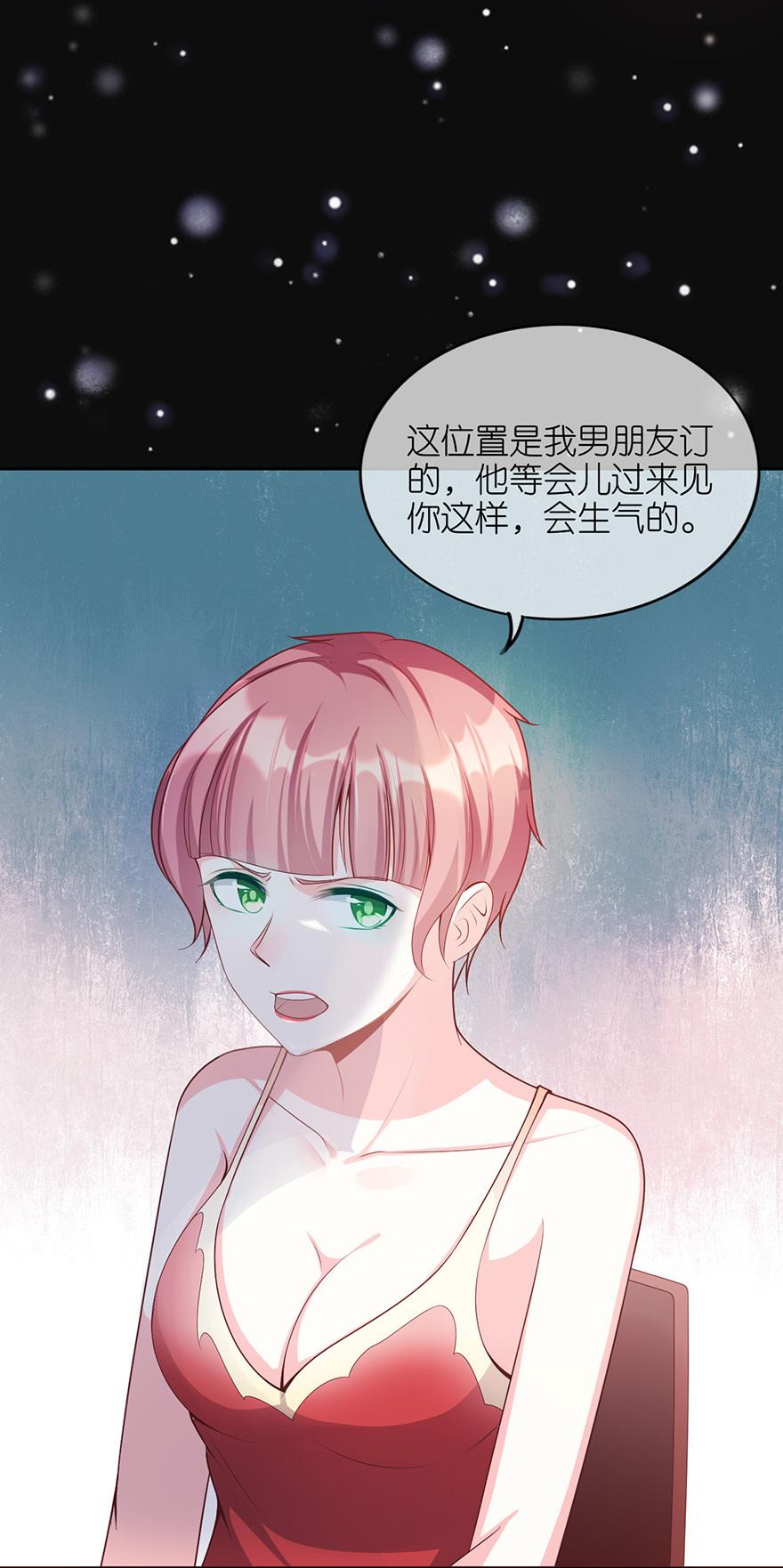 第17话3