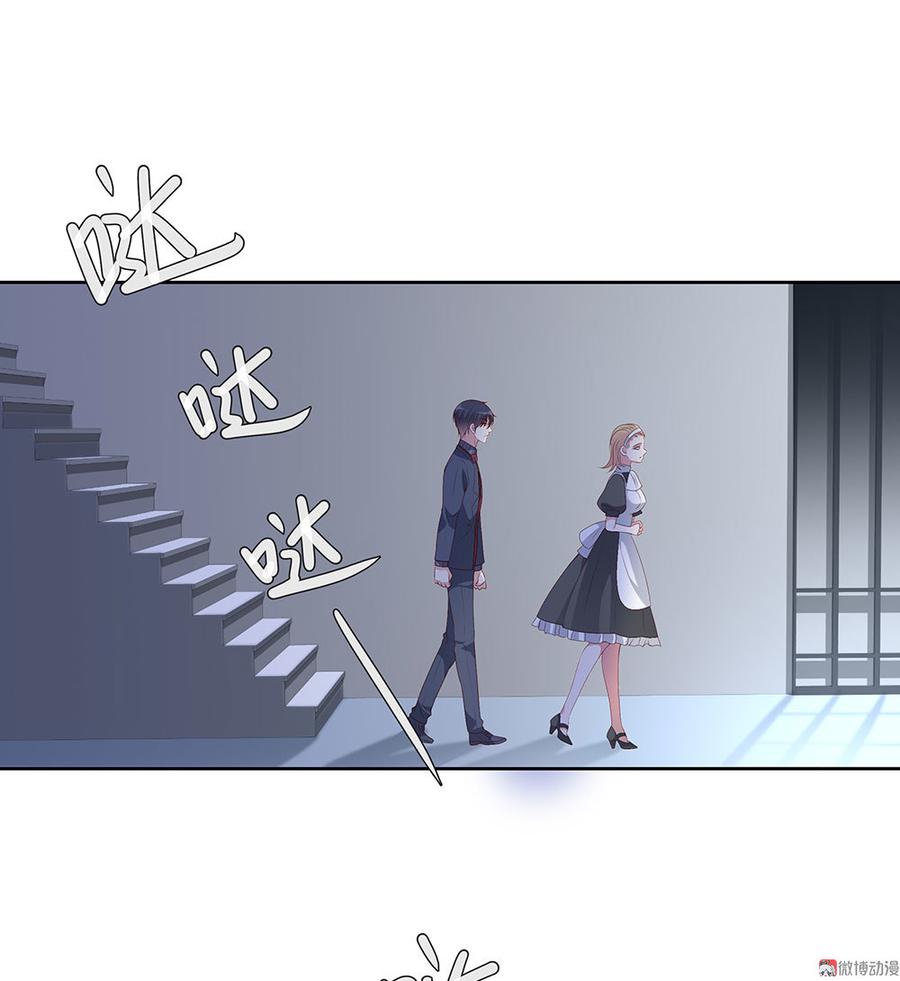 第47话4