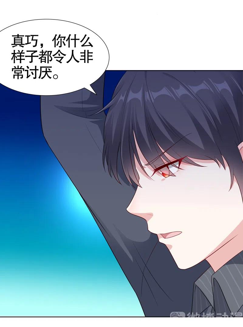 第99话1