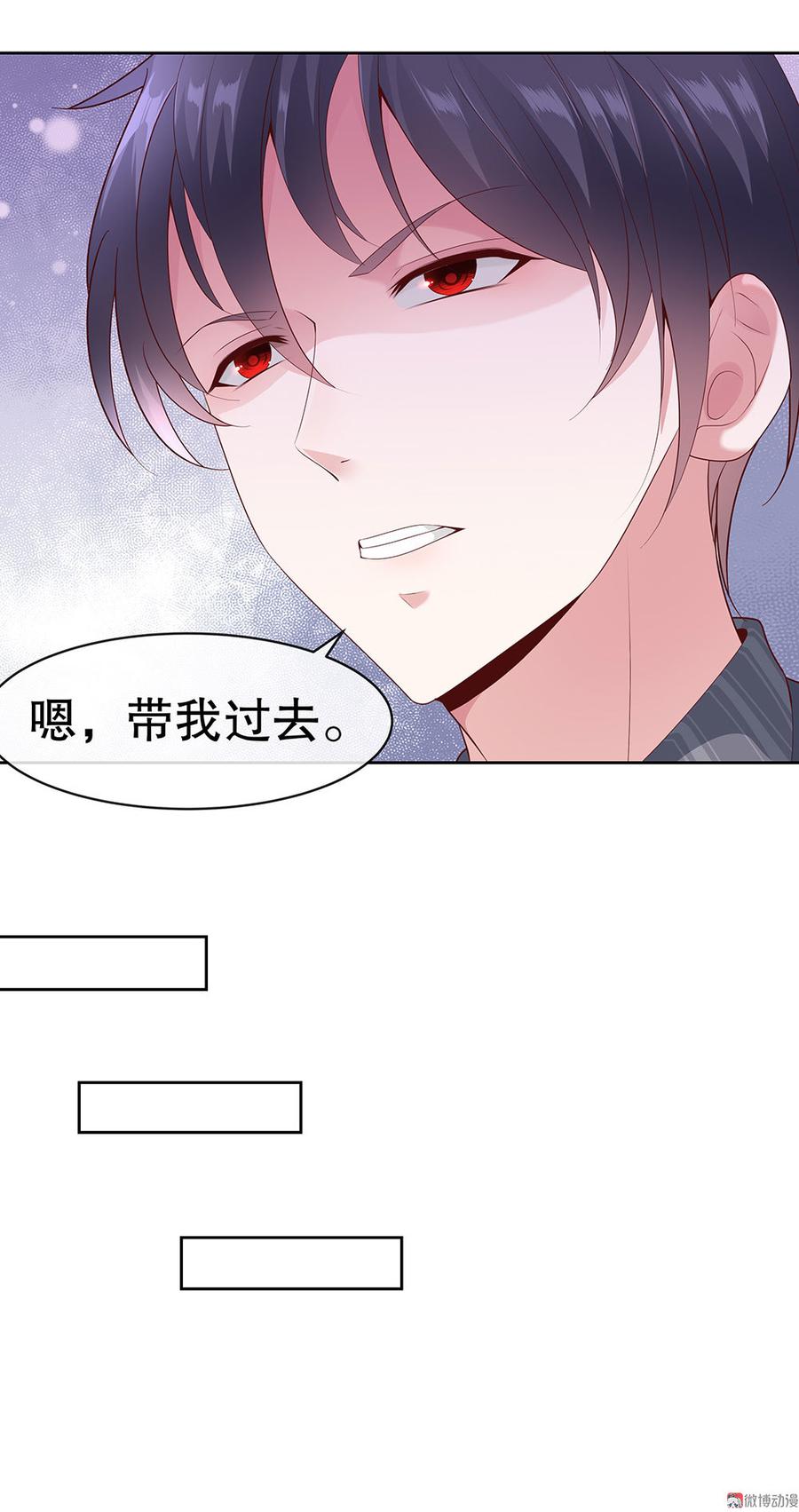 第47话3