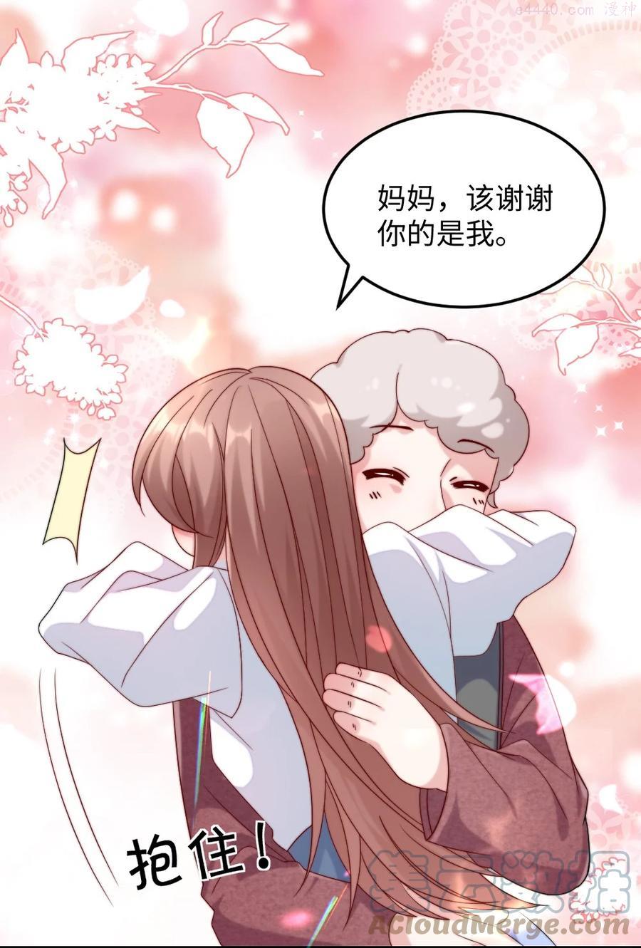 116 妈咪肉酱4